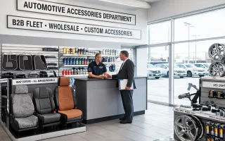 Dealership accessory departments